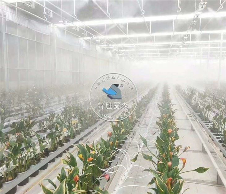 Sistem Humidifikasi Rumah Kaca
