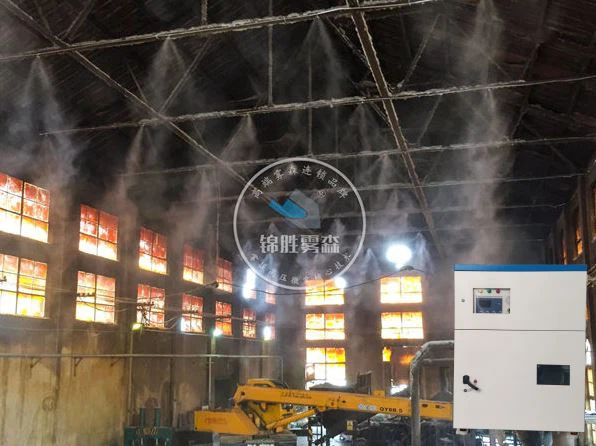 Sistem Kabut Penekan Debu